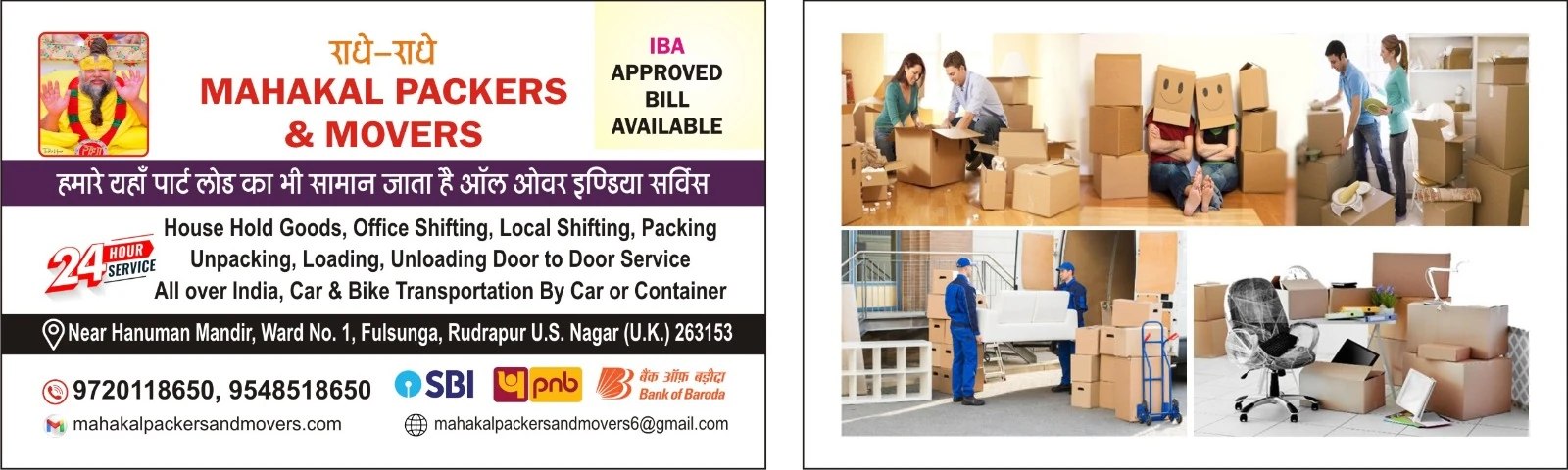Mahakal Packers and Movers supplied business card and moving service imagery