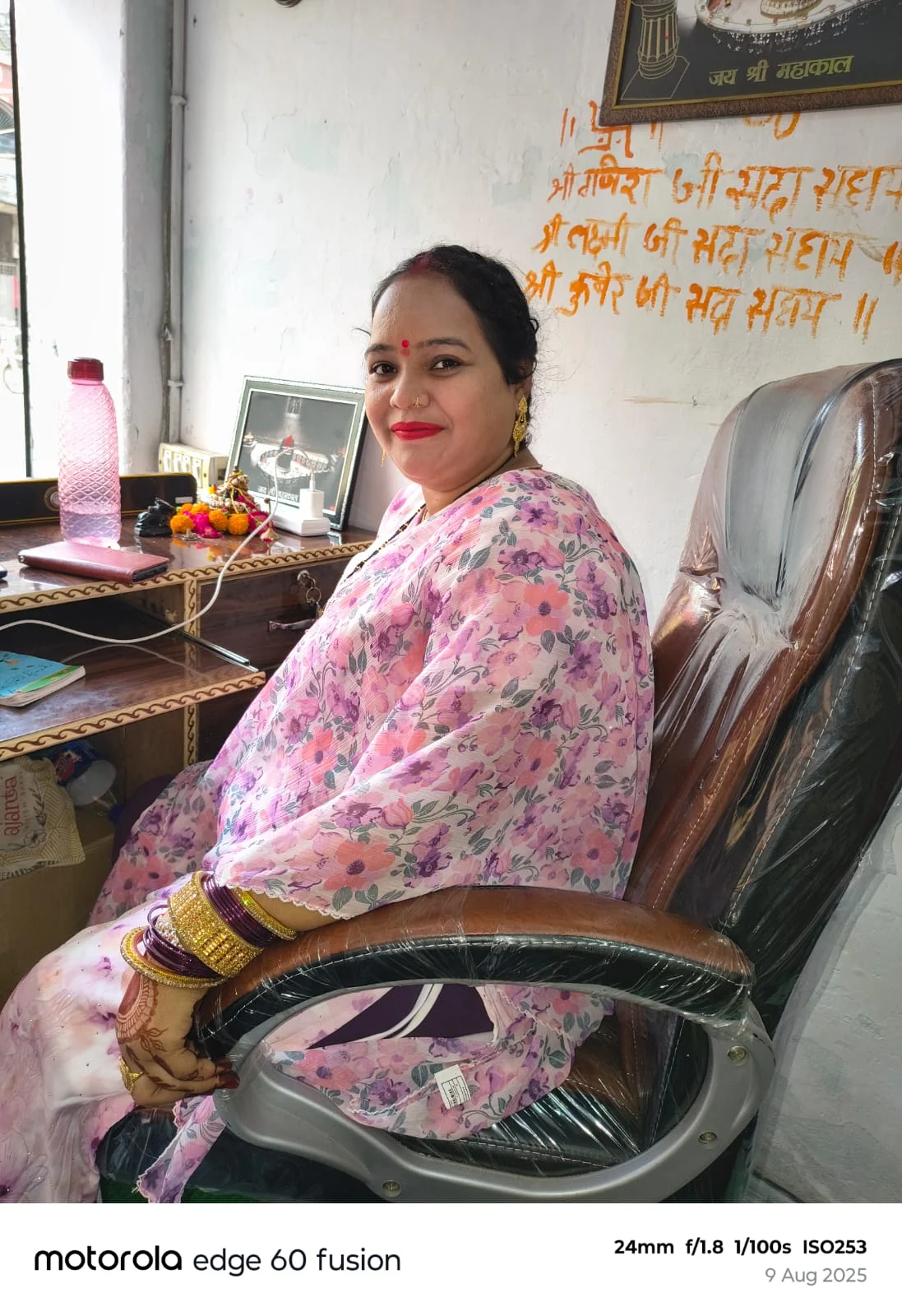 Office portrait supplied by Mahakal Packers and Movers